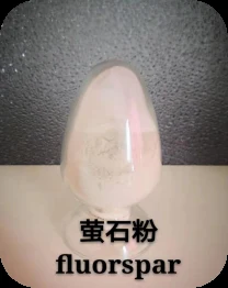 Fluorite Powder — supplied product photograph
