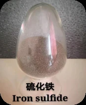 Iron Sulfide (FeS2) — supplied product photograph